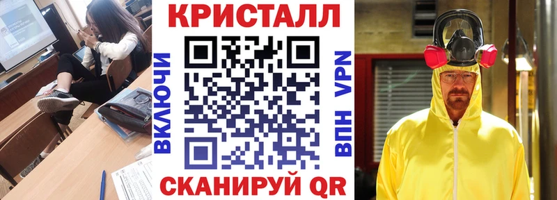 Амфетамин 97%  Туапсе 