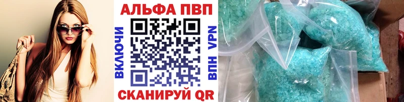 A PVP СК  Туапсе 