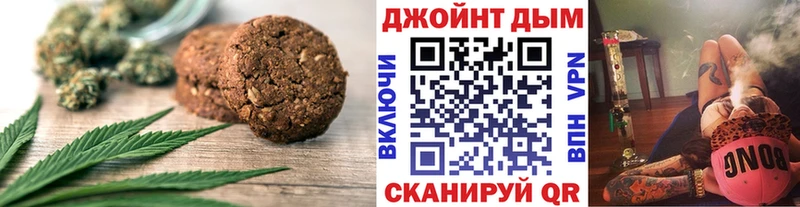 цены   Туапсе  Еда ТГК марихуана 