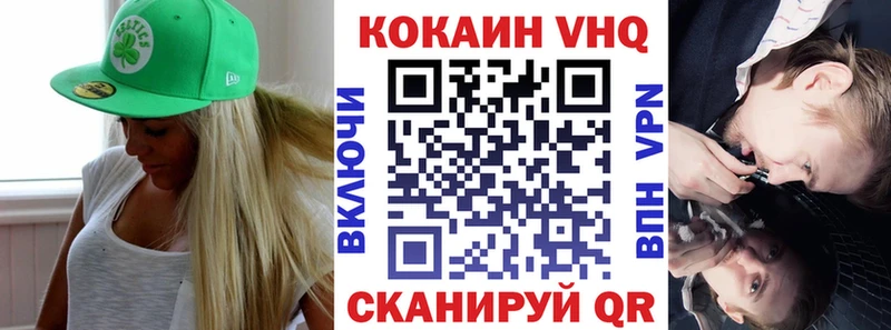 КОКАИН Боливия  сколько стоит  Туапсе 