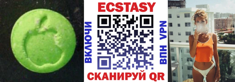 Ecstasy mix darknet телеграм Туапсе OMG зеркало