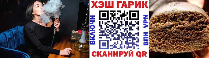 mega ссылки  Туапсе  Гашиш Изолятор 