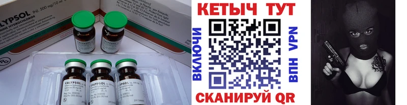 КЕТАМИН ketamine  Туапсе 