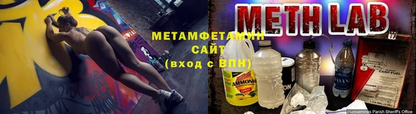 трава Верхнеуральск