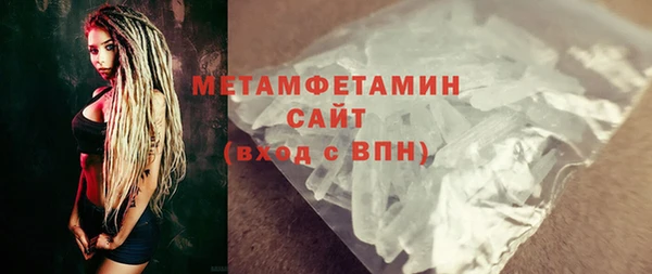 трава Верхнеуральск