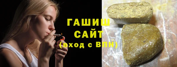 гашишное масло Верхний Тагил
