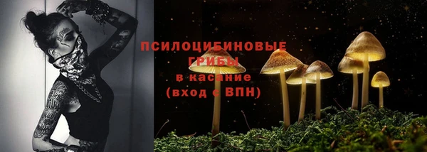 гашишное масло Верхний Тагил