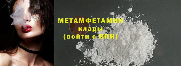 кокаин колумбия Протвино