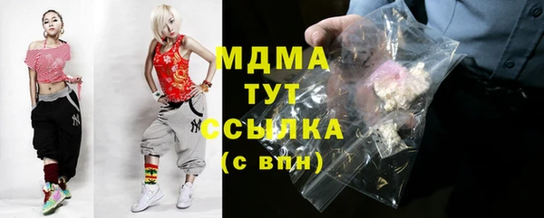 трава Верхнеуральск