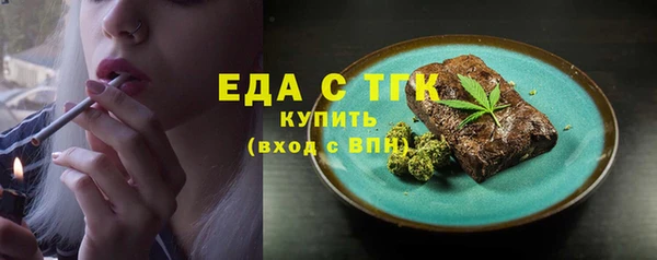 spice Бронницы