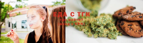 трава Верхнеуральск