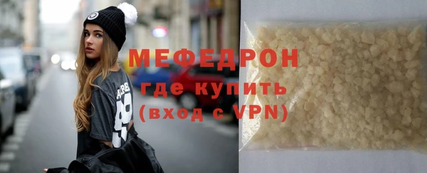 трава Верхнеуральск