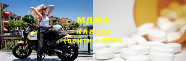 трава Верхнеуральск