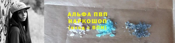 трава Верхнеуральск
