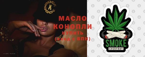гашишное масло Верхний Тагил