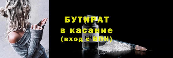 трава Верхнеуральск