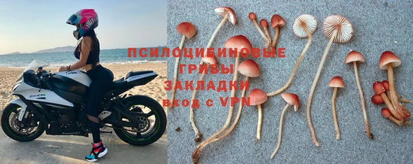 гашишное масло Верхний Тагил