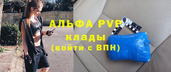 трава Верхнеуральск