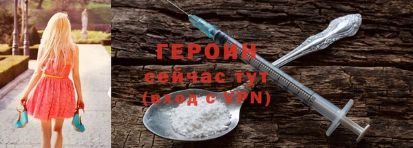 трава Верхнеуральск