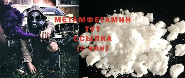 трава Верхнеуральск