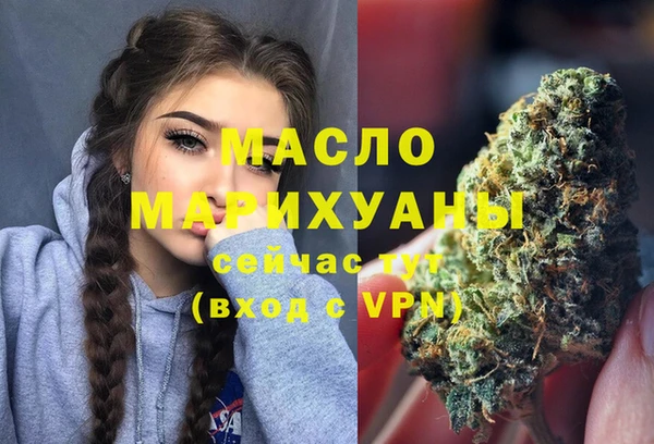 бошки Бугульма
