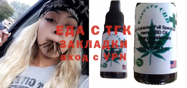 круглые Верея