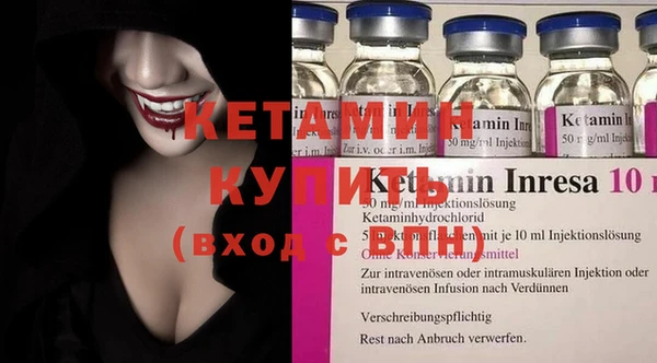 трава Верхнеуральск
