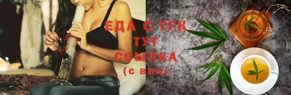гашишное масло Верхний Тагил