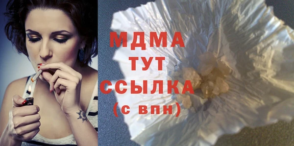 гашишное масло Верхний Тагил