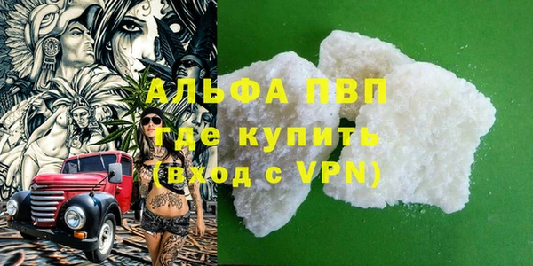 гашишное масло Верхний Тагил