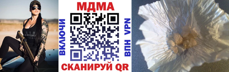 МДМА молли  Туапсе 