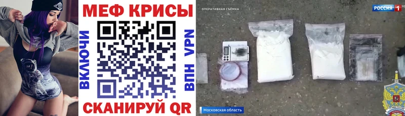 Мефедрон мука  Туапсе 