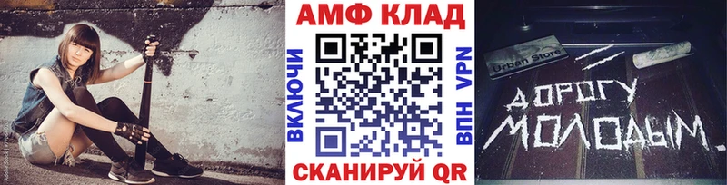Первитин кристалл  Туапсе 