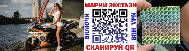 kraken как зайти  продажа наркотиков  Туапсе  Марки N-bome 1,5мг 