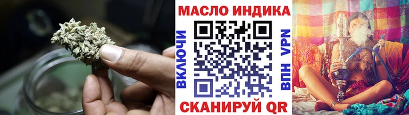 Дистиллят ТГК вейп с тгк Туапсе